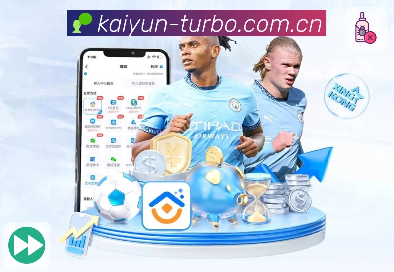 <strong>开云</strong>App 界面预览