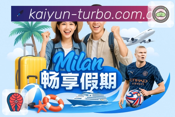 愿景：让平台成为行业灯塔